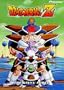 DragonBall Z, Vol 16. - The Ginyu Force