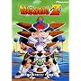 DragonBall Z, Vol 16. - The Ginyu Force