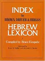 Index To Brown Driver and Briggs Hebrew Lexicon