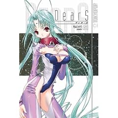 DearS: v. 1 (DearS)