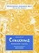 Conexiones (Spanish Edition)