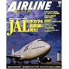 AIRLINE (エアライン) 2009年 02月号 [雑誌]