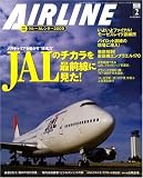 『AIRLINE (エアライン) 2009年 02月号 [雑誌]』の写真