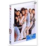 フレンズ I 〈ファースト・シーズン〉 セット1 [DVD]