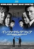 �C���t�@�i���E�A�t�F�A �O���� Blu-ray �X�y�V�����E�p�b�N