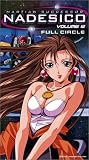 Martian Successor Nadesico - Full Circle (Vol.12) by Adv Films