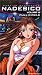 VHS : Martian Successor Nadesico - Full Circle (Vol.12)