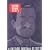 Clyde Fans: Bk.1