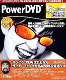 PowerDVD 5 Deluxe アップグレード/乗り換え版