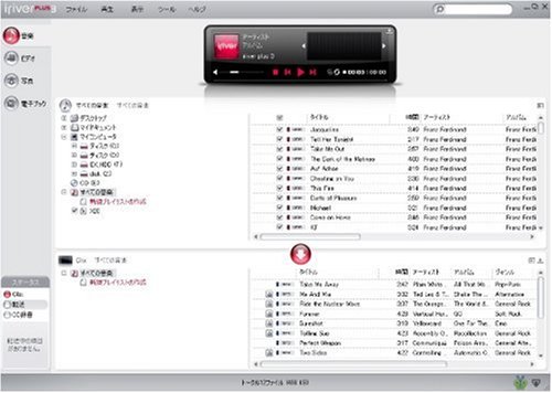 Cover image : iriver Clix2 4GB ブラック アクティブマトリックス式有機ELディスプレイ搭載 Clix2-4GB-BK