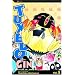 Tuxedo Gin, Vol. 5