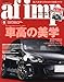 af imp. (オートファンションインポート) 2012年 06月号 [雑誌]