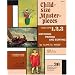 Child-Size Masterpieces for Steps 1, 2, 3 of Matching pairing and sortingy, Level 3--Advanced