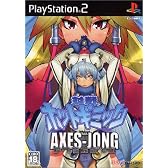 対戦ホットギミック アクセス雀(スペシャル版)