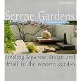 Serene Gardens