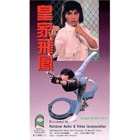Angel Enforcers [VHS]