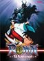 Ronin Warriors - Fate of Evil (Vol. 10)