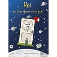Hoi: Your Swiss German Survival Guide