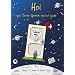 Hoi: Your Swiss German Survival Guide