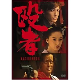 殴者