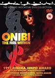 Onibi - The Fire Within [DVD] [1997]