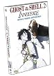 Ghost in the Shell 2: Innocence - Music Video Anthology (+ Audio-CD)