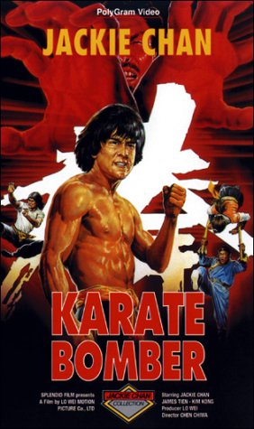 Karate Bomber