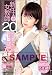 新任女教師 中出し20連発 紋舞らん [DVD]