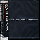 Be by Pain of Salvation (Audio CD - 2004) - Import