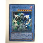 遊戯王 終焉の王 デミス SHADOW OF INFINITY スーパーレア