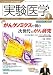 �¸����2012ǯ1��� VOL.30No.1
