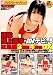 ����Φ�����꤬AV�ǥӥ塼!������ 3����4����DX [DVD]