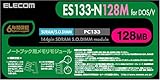 ELECOM m[gp\Rp 144pin PC133 S.O.DIMMW[ 128MB ES133-N128M