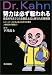 努力は必ず報われる―勇気を与えてくれる歴史上の人物12人の絵物語 (シリーズ:こどもとおとなたちに贈る人物日本の歴史)