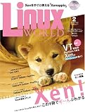 LinuxWorld (リナックスワールド) 2006年 2月号