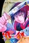 Kurogane 4