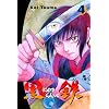 Kurogane 4