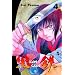 Kurogane 4