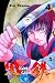 Book Kurogane 4 (Kurogane)