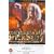 Confessions Of A Trickbaby [DVD] [2000]