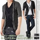 五分袖カーディガン&VネックTシャツ・2点セット