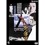 �Ղ�̏��� [DVD]