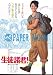 �ڱǲ���饷�����̽�����������������//ˮ����