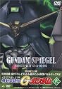 機動武闘伝 Gガンダム DVD BOX 2