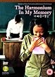 The Harmonium In My Memory [1998] [DVD]