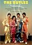 The Rutles - All You Need Is Cash