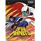 Battle of the Planets