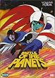 Battle of the Planets (Vol. 4)
