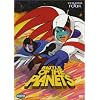 Battle of the Planets (Vol. 4)