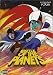 Search : Battle of the Planets (Vol. 4)